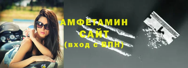 Amphetamine 98%  Суздаль 