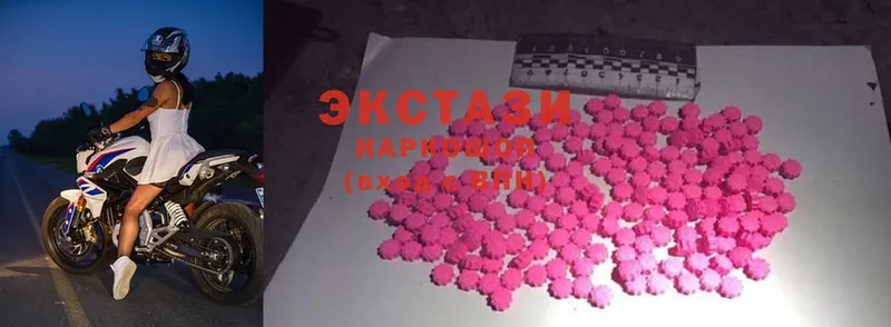 нарко площадка Telegram  Суздаль  Ecstasy XTC  МЕГА сайт 